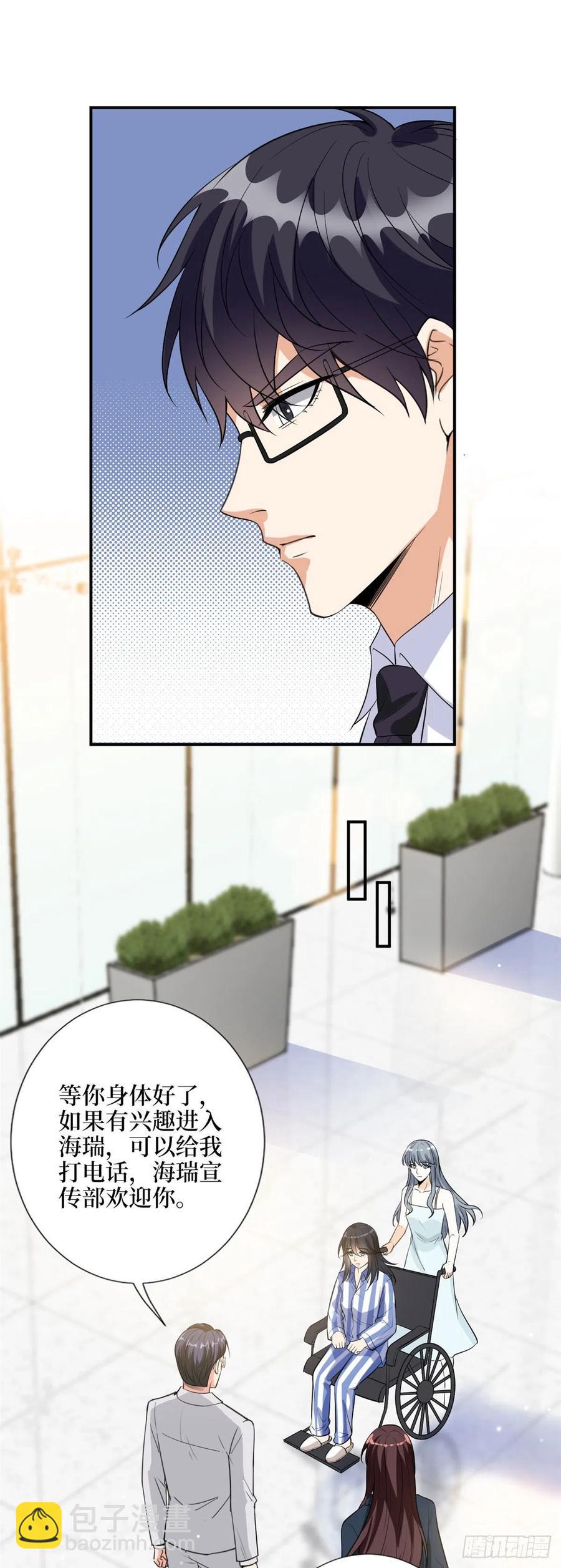 第143话 偏偏长了张嘴-第146话
