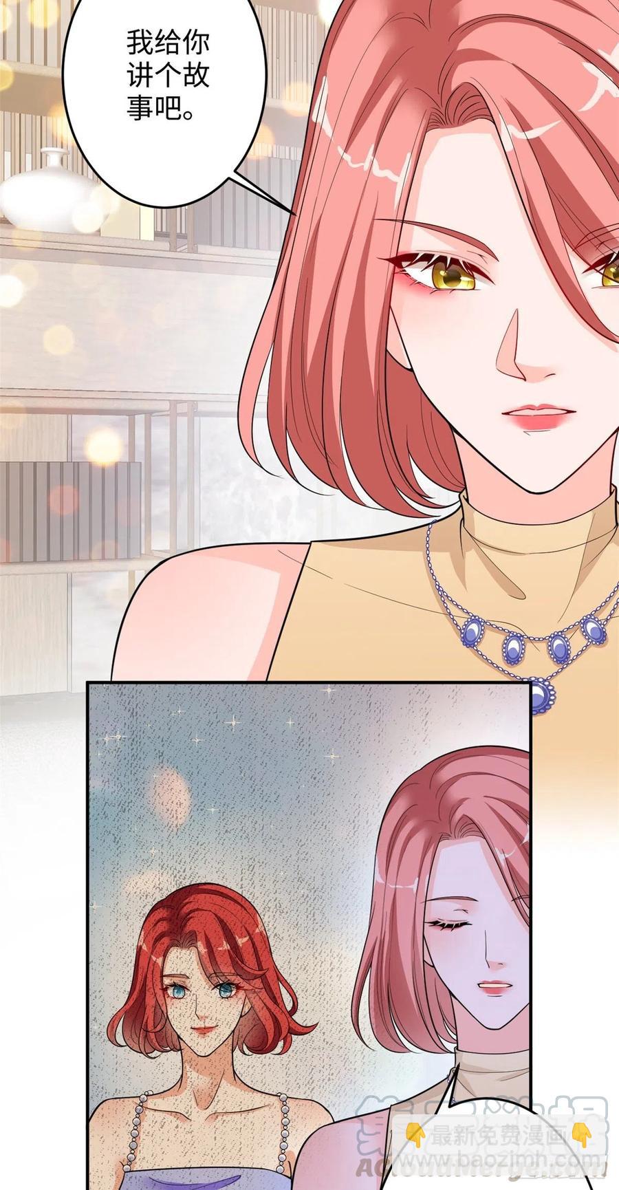 第145话 千万不要公开-第148话