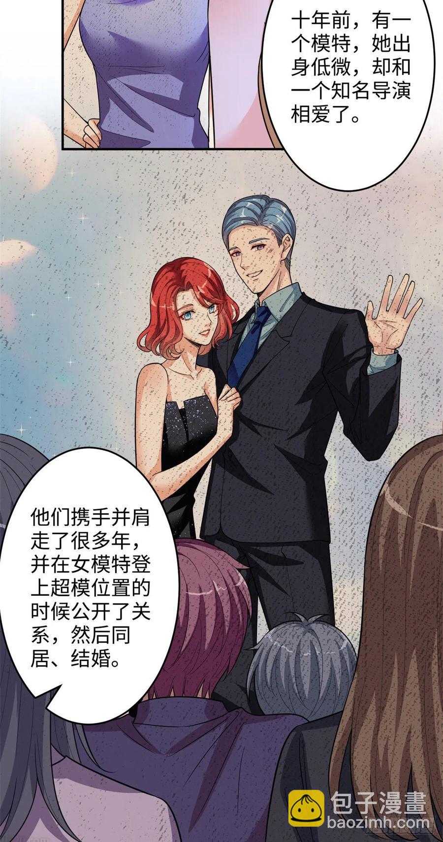 第145话 千万不要公开-第148话