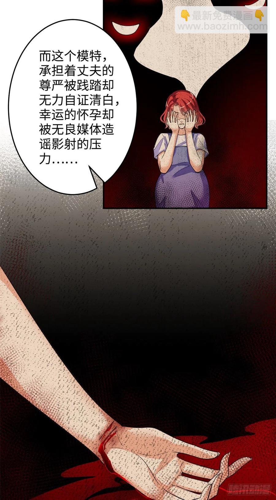 第145话 千万不要公开-第148话