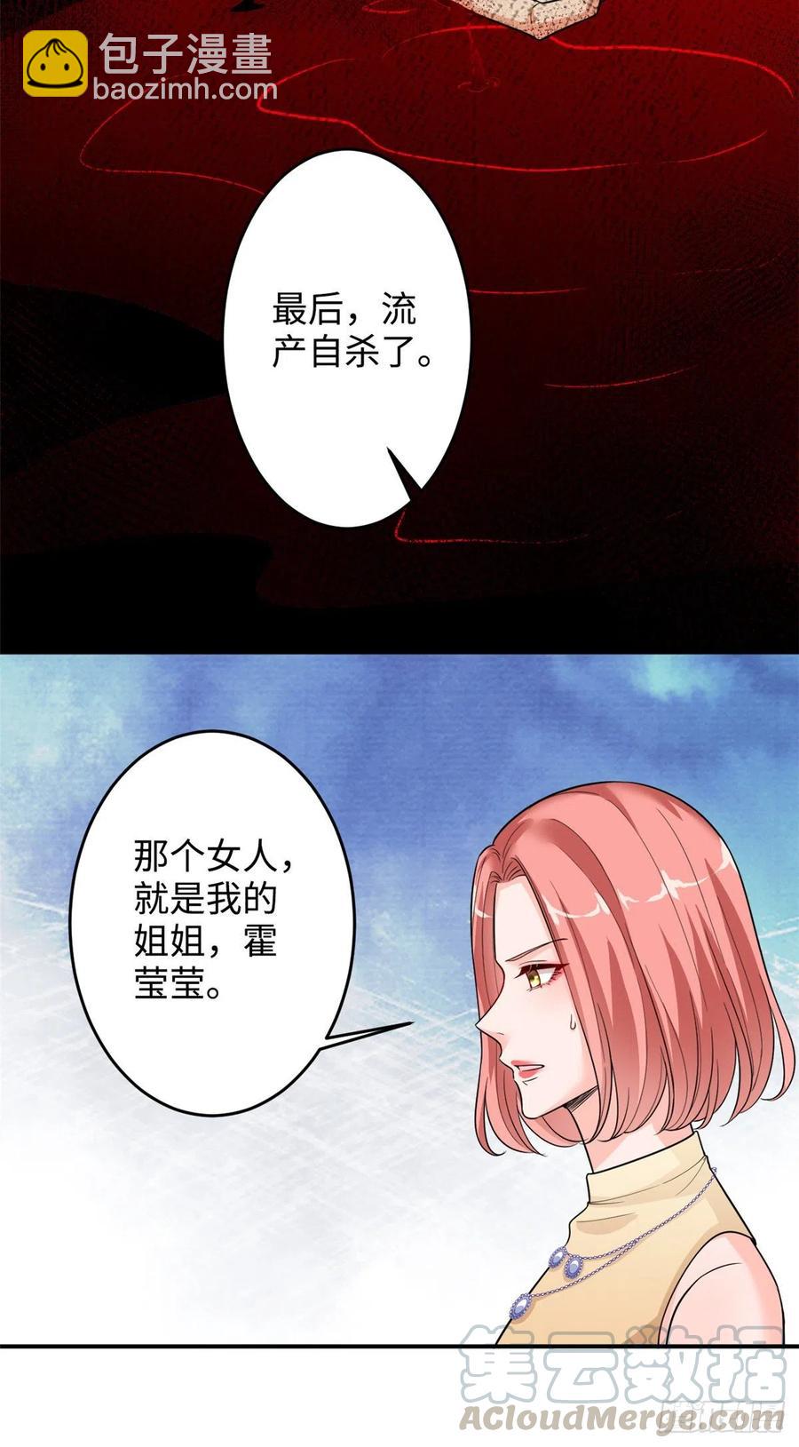 第145话 千万不要公开-第148话