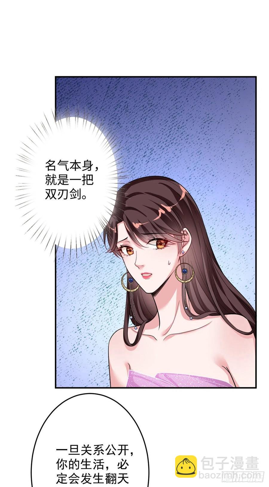 第145话 千万不要公开-第148话