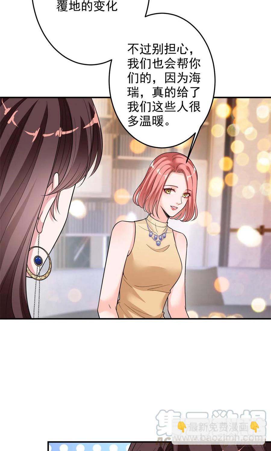 第145话 千万不要公开-第148话