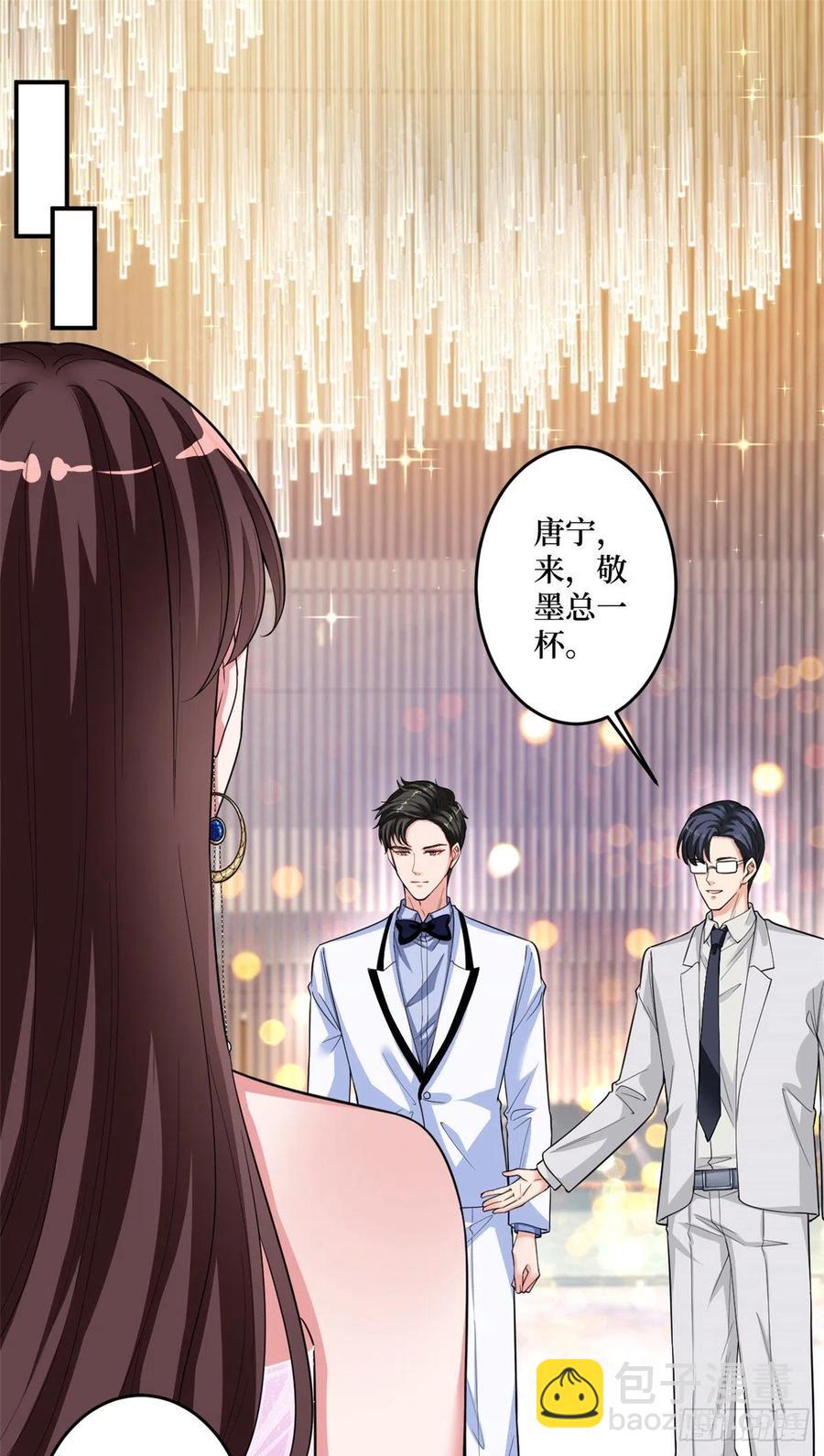 第145话 千万不要公开-第148话