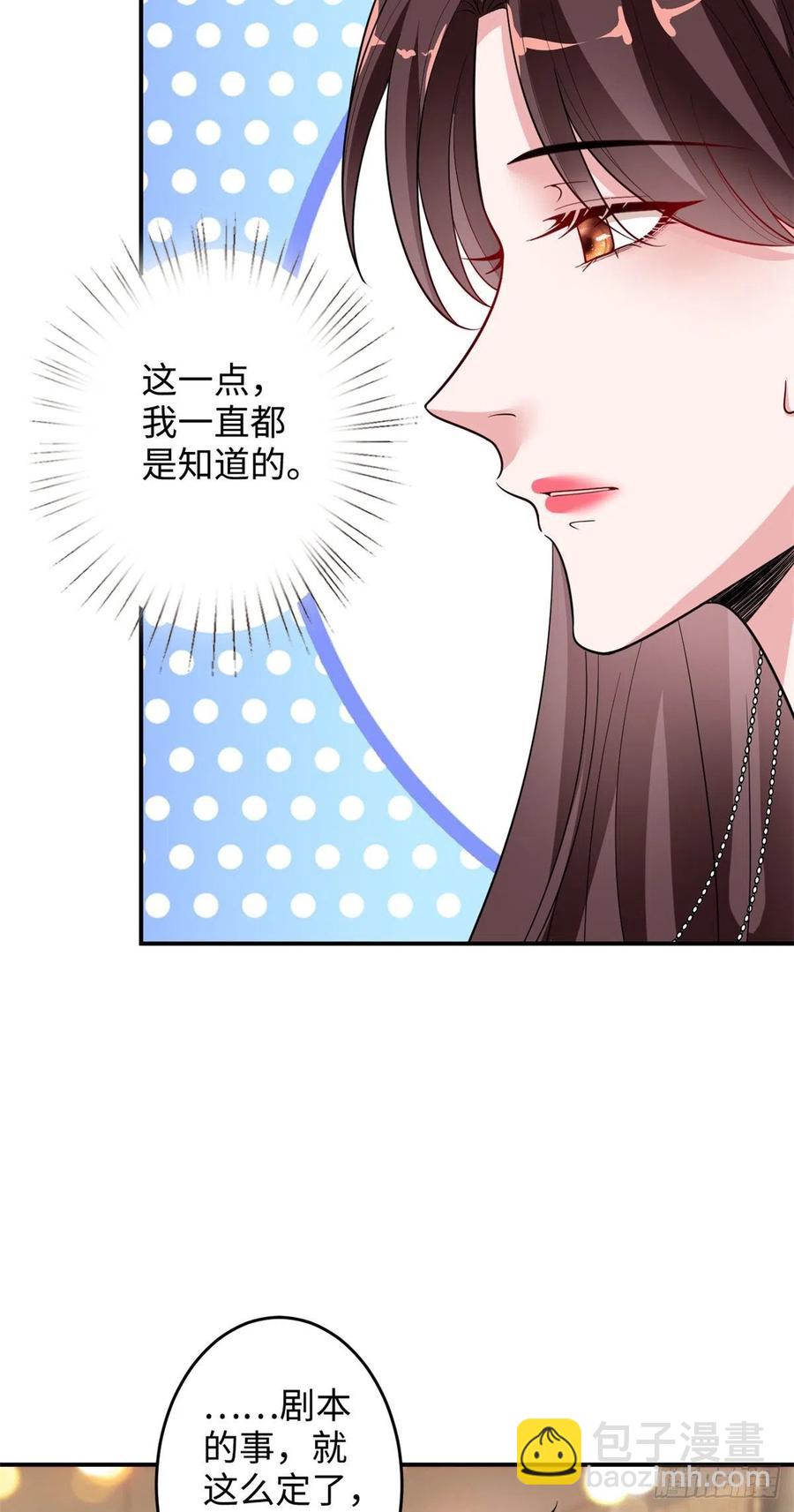 第145话 千万不要公开-第148话