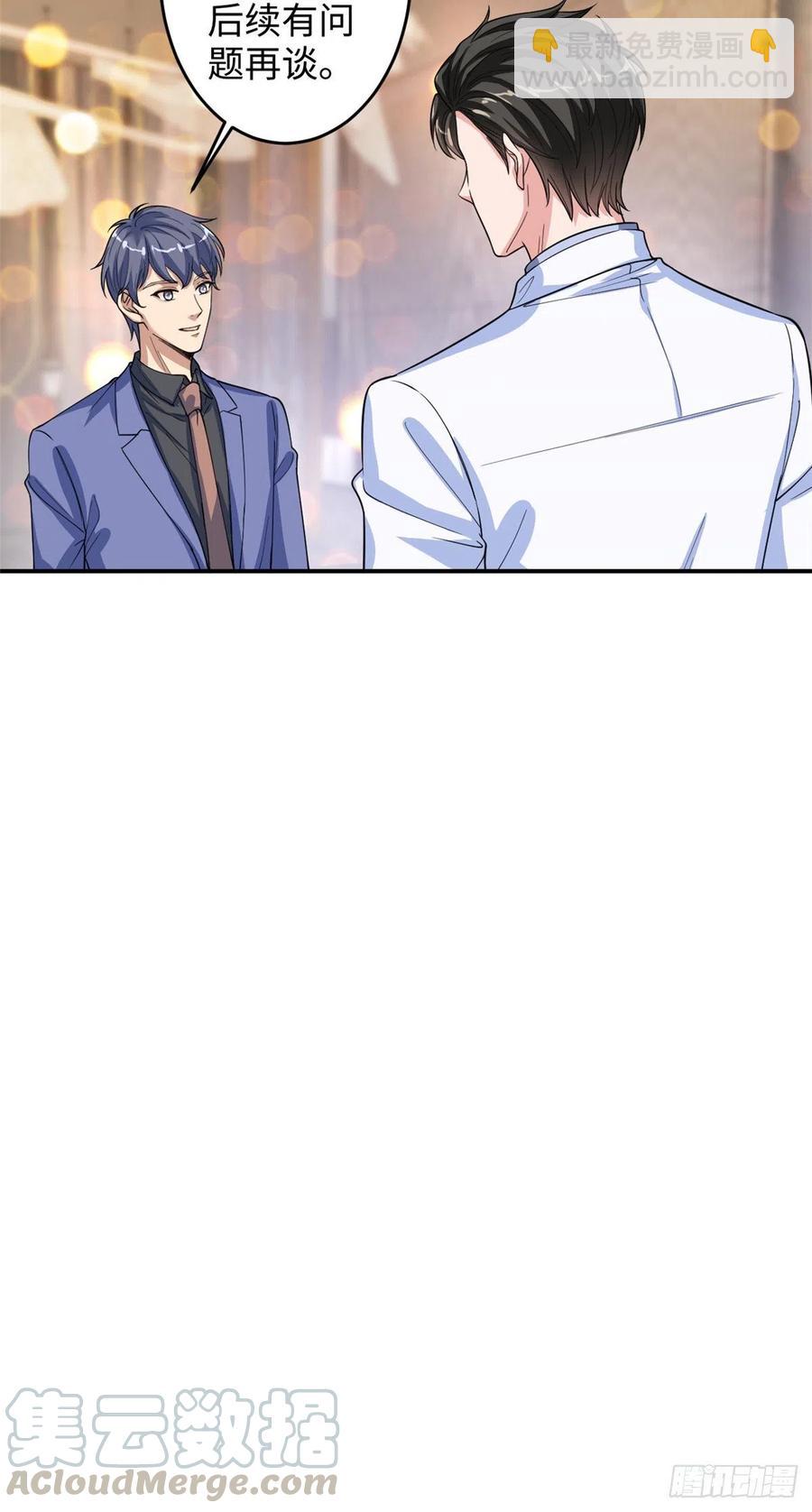 第145话 千万不要公开-第148话