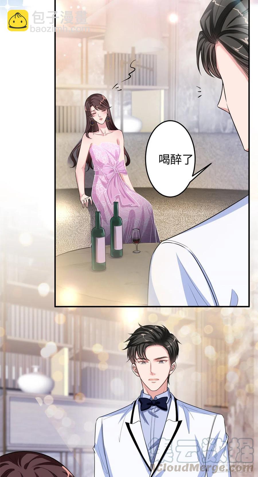 第145话 千万不要公开-第148话