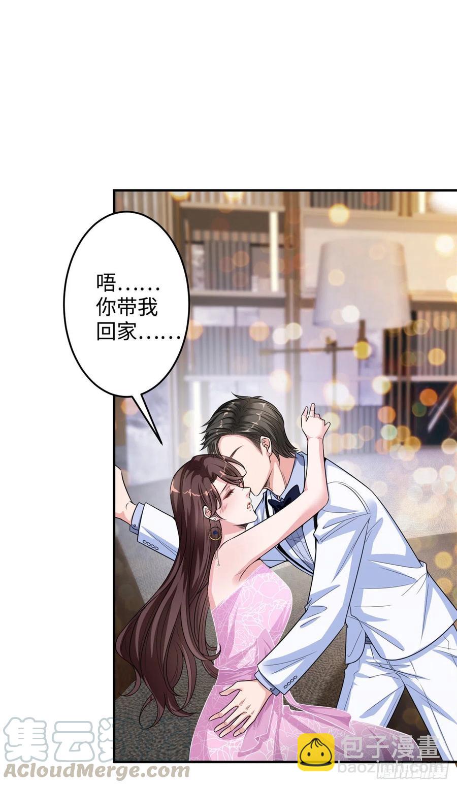 第145话 千万不要公开-第148话