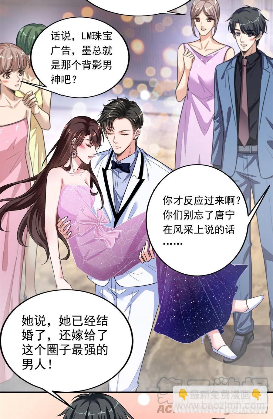 第145话 千万不要公开-第148话