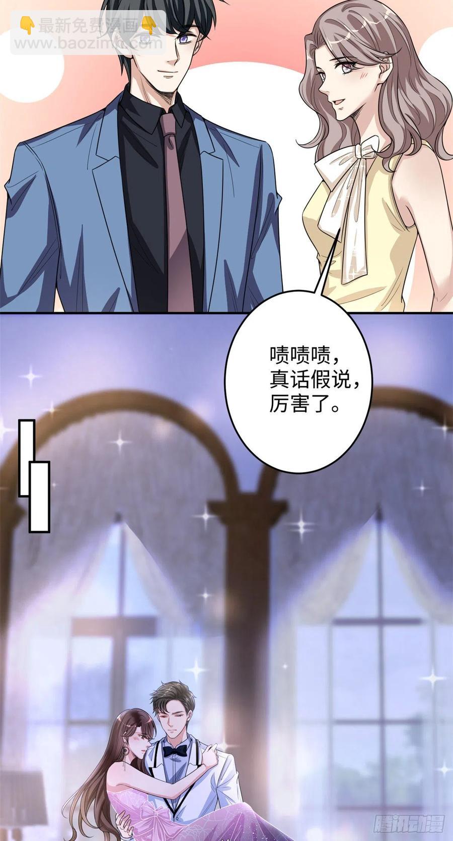 第145话 千万不要公开-第148话
