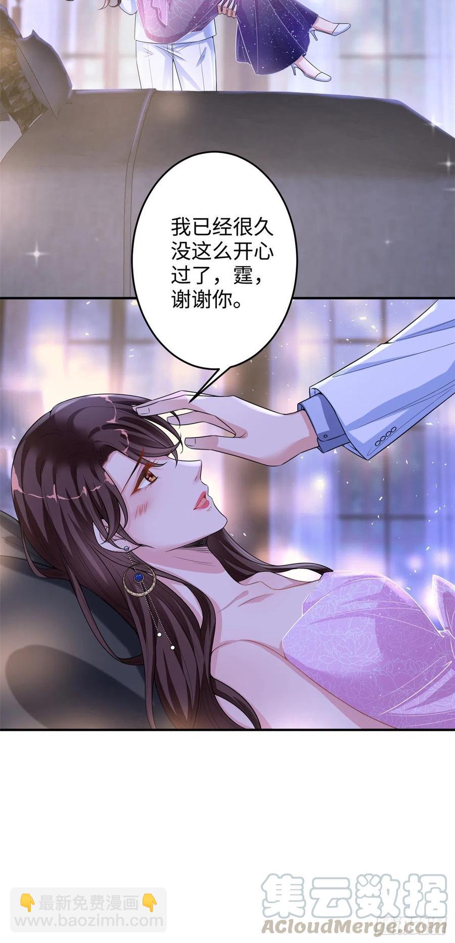 第145话 千万不要公开-第148话
