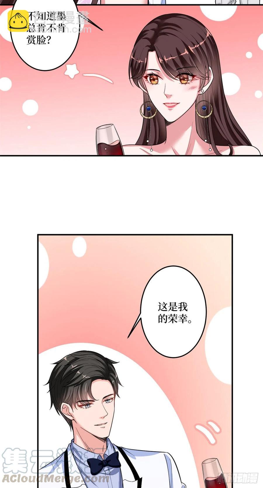 第145话 千万不要公开-第148话