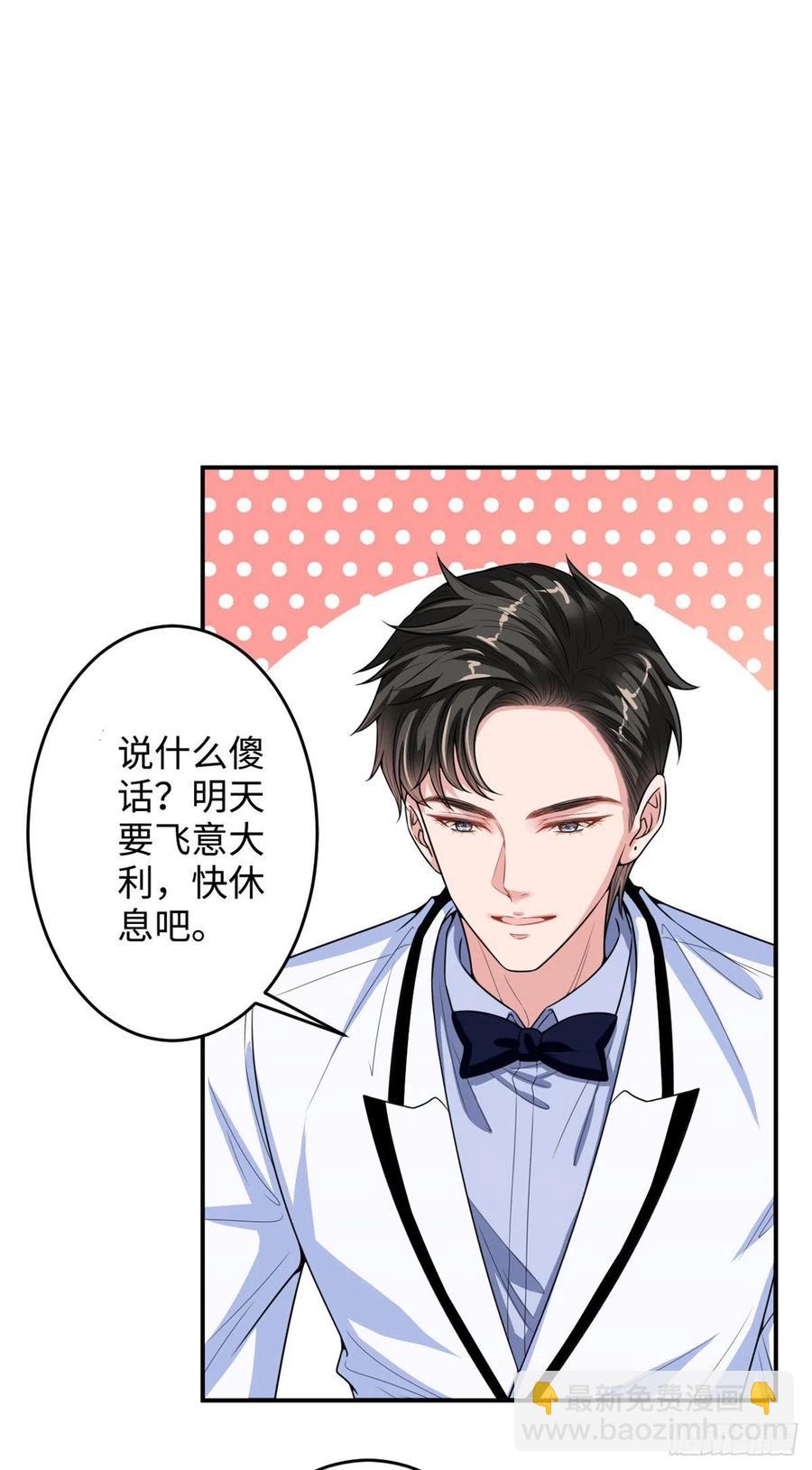 第145话 千万不要公开-第148话