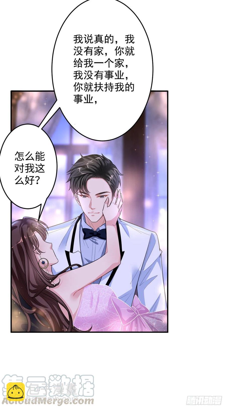 第145话 千万不要公开-第148话