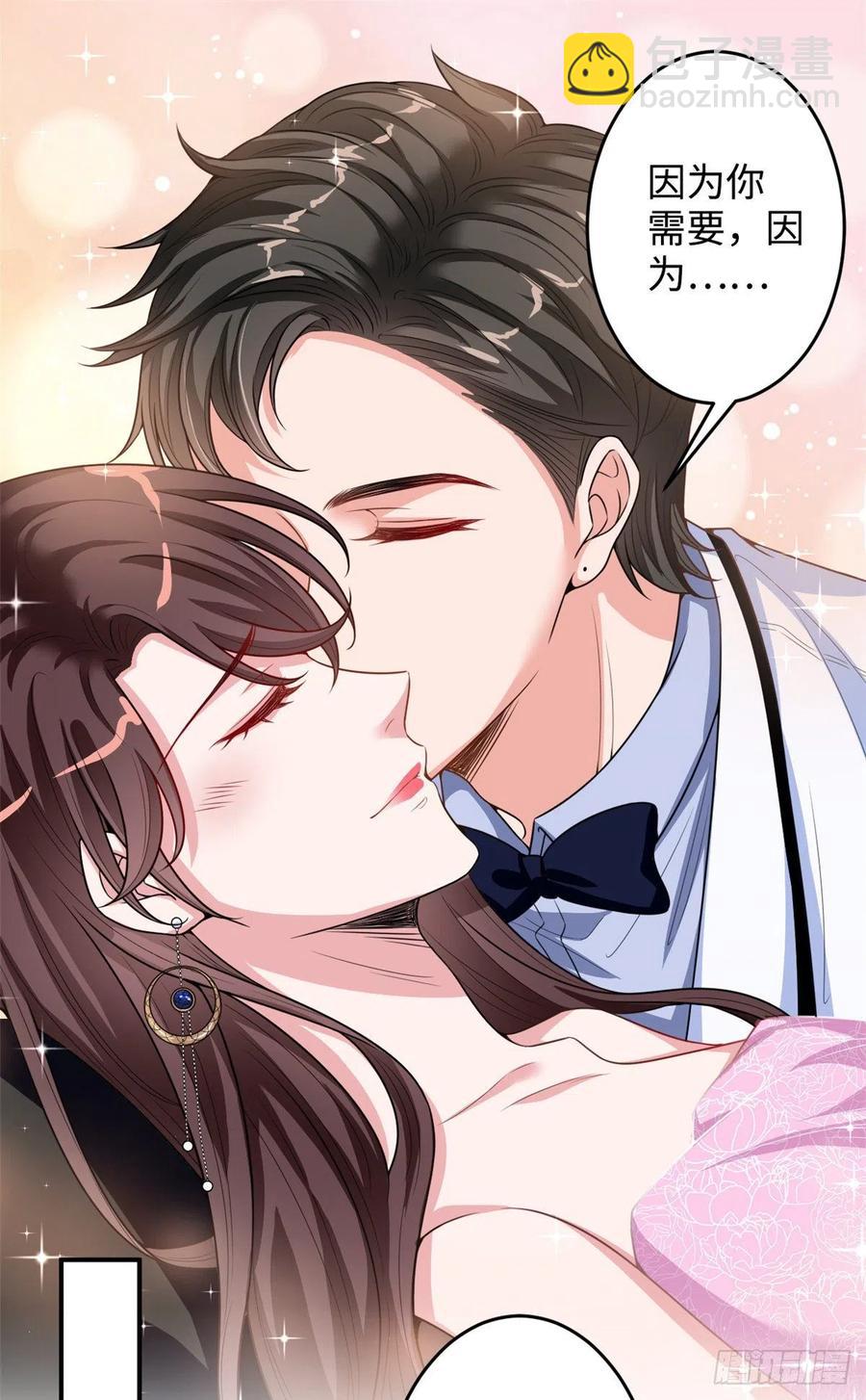 第145话 千万不要公开-第148话