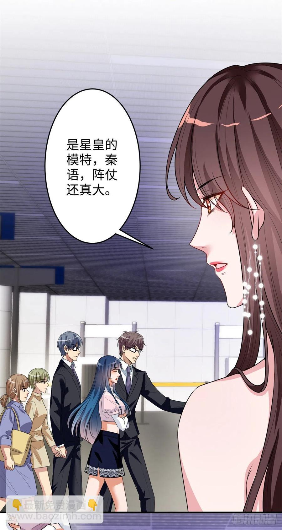 第145话 千万不要公开-第148话