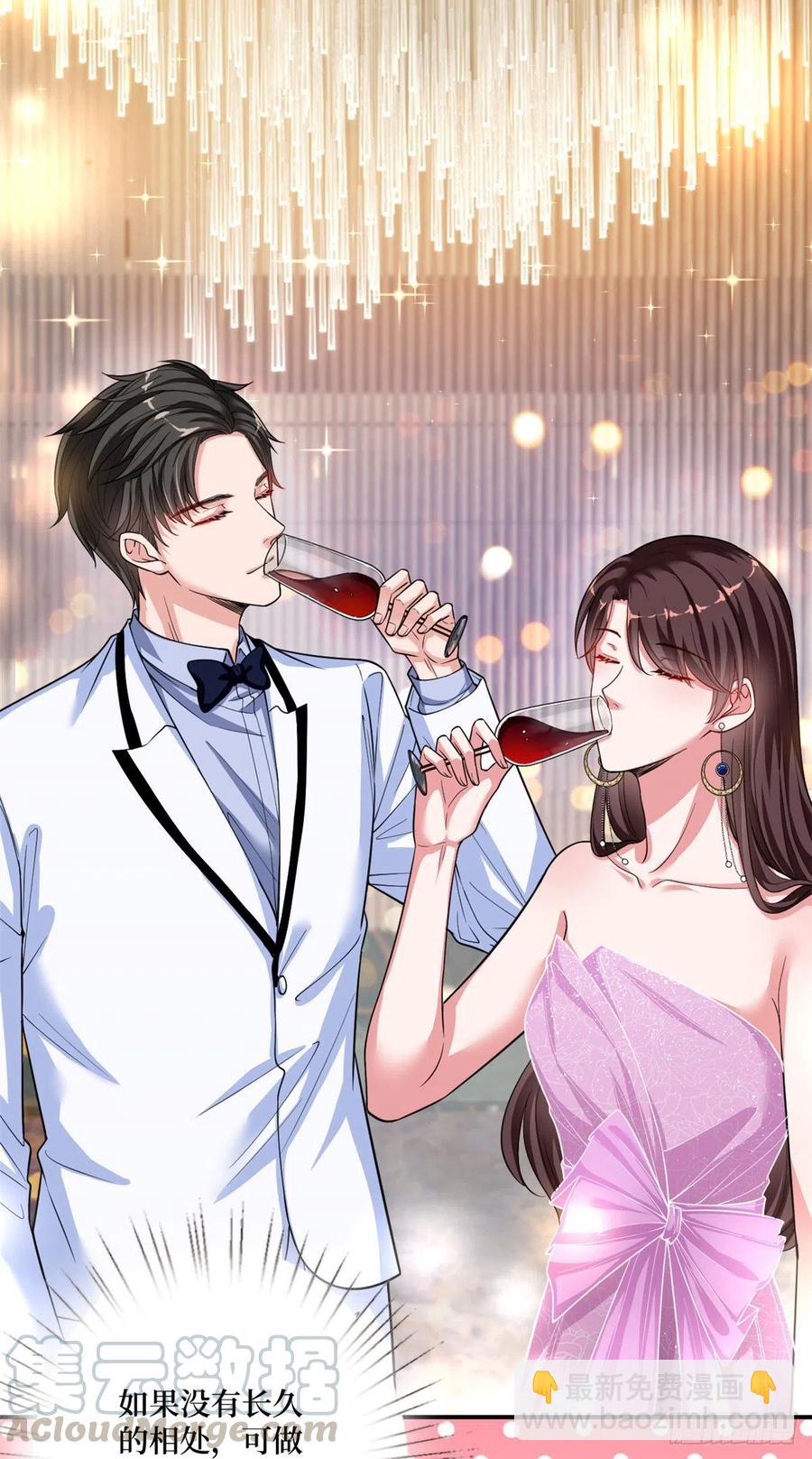 第145话 千万不要公开-第148话