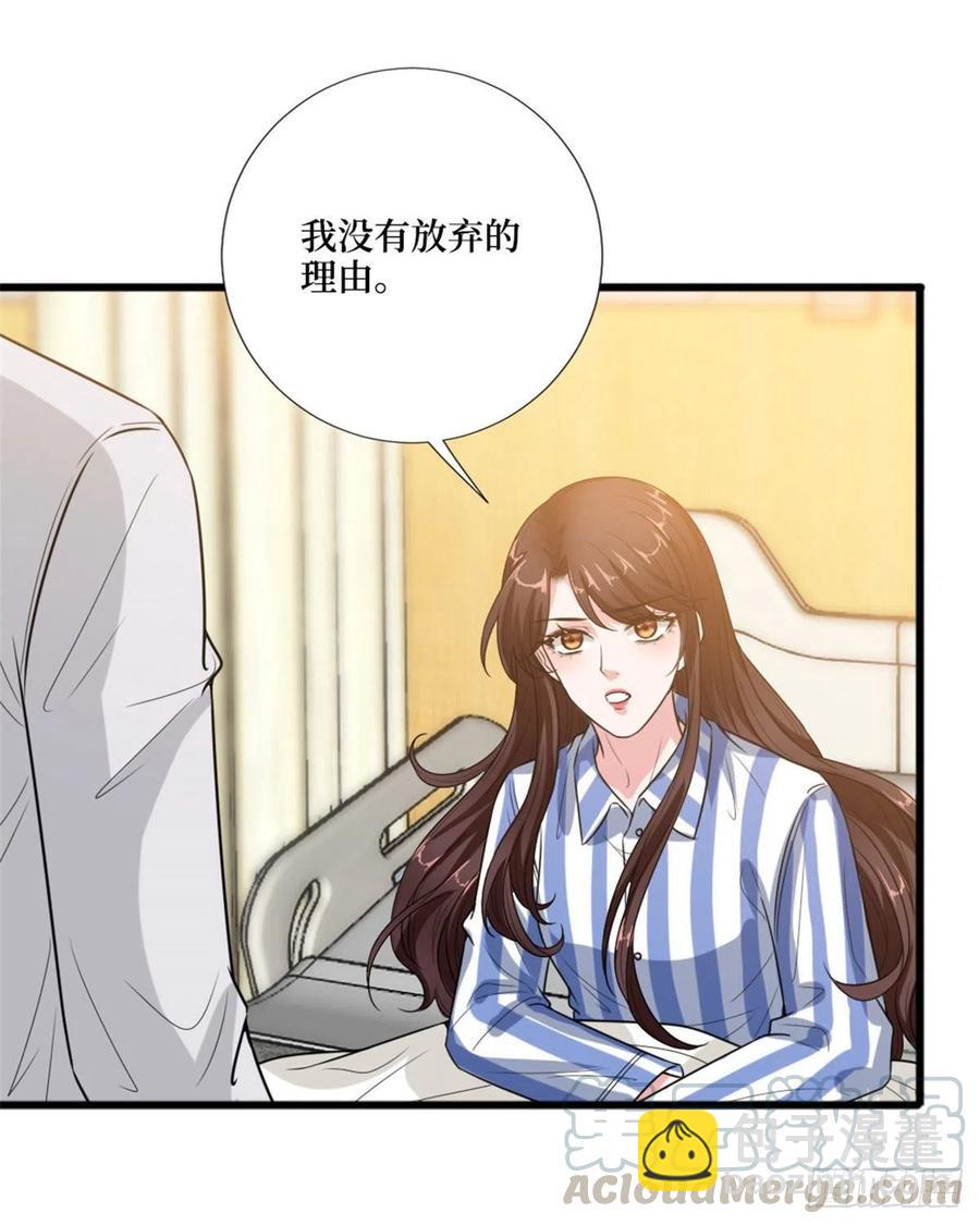 第147话 唐宁做替补？(1/2)-第150话