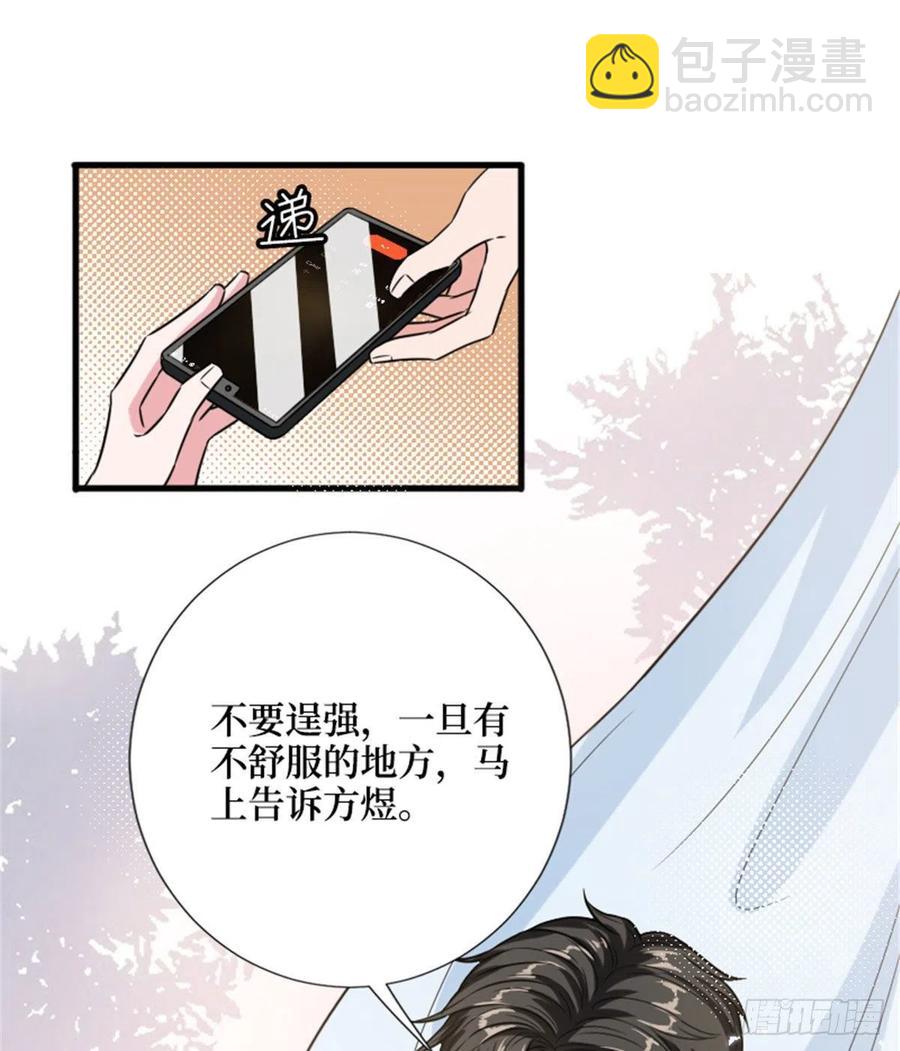 第147话 唐宁做替补？(1/2)-第150话