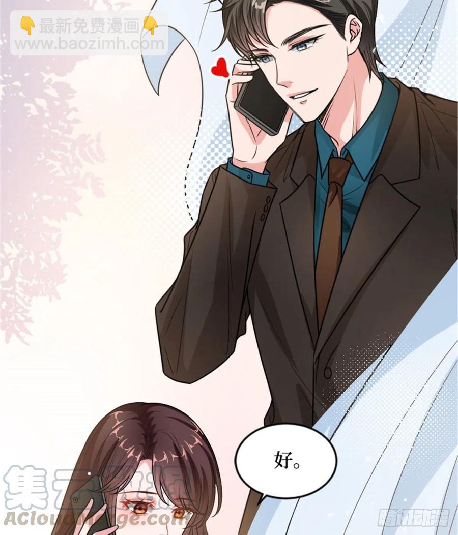 第147话 唐宁做替补？(1/2)-第150话