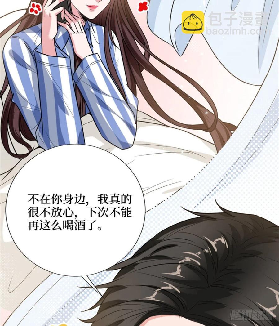 第147话 唐宁做替补？(1/2)-第150话