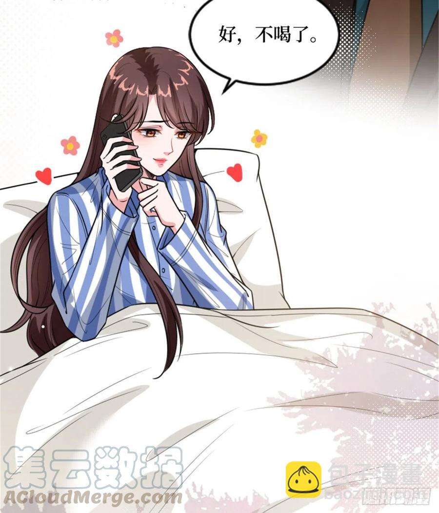 第147话 唐宁做替补？(1/2)-第150话