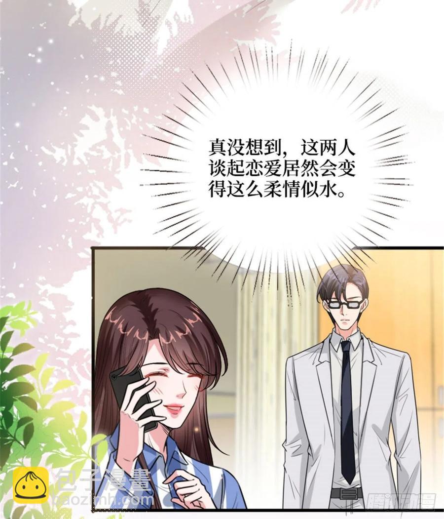 第147话 唐宁做替补？(1/2)-第150话
