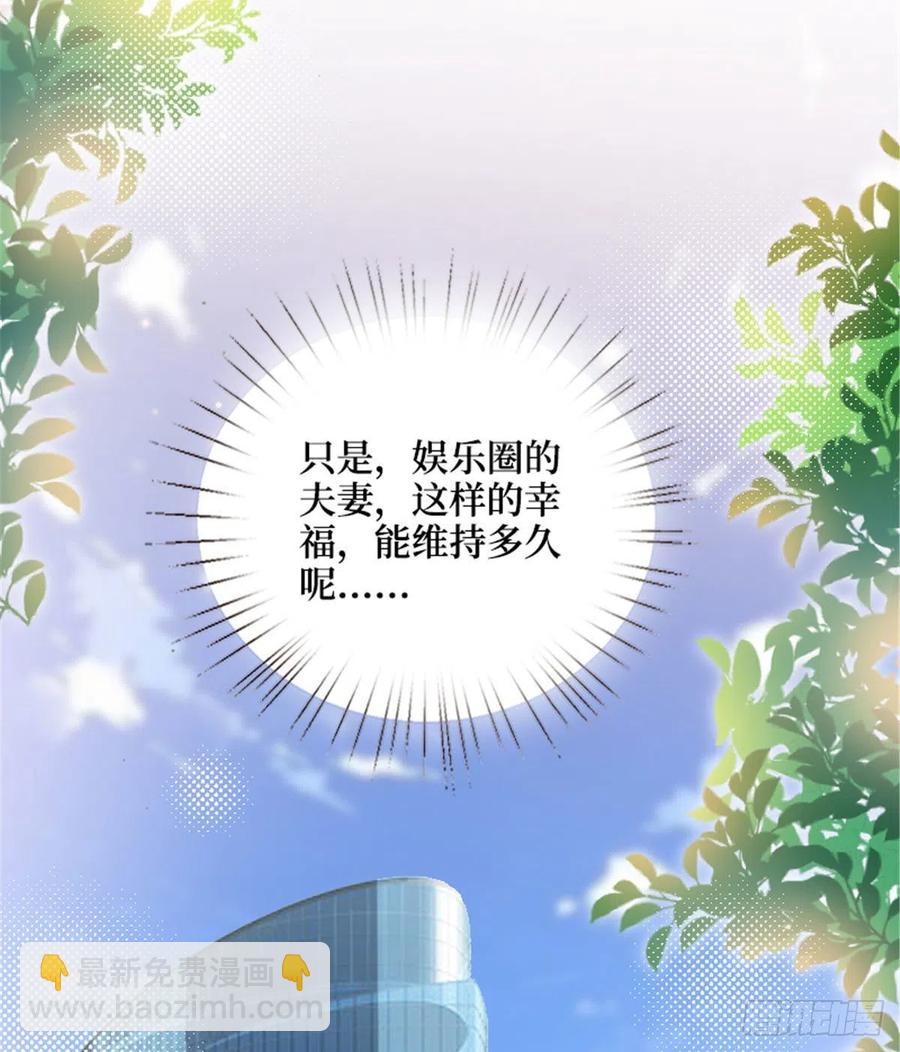 第147话 唐宁做替补？(1/2)-第150话