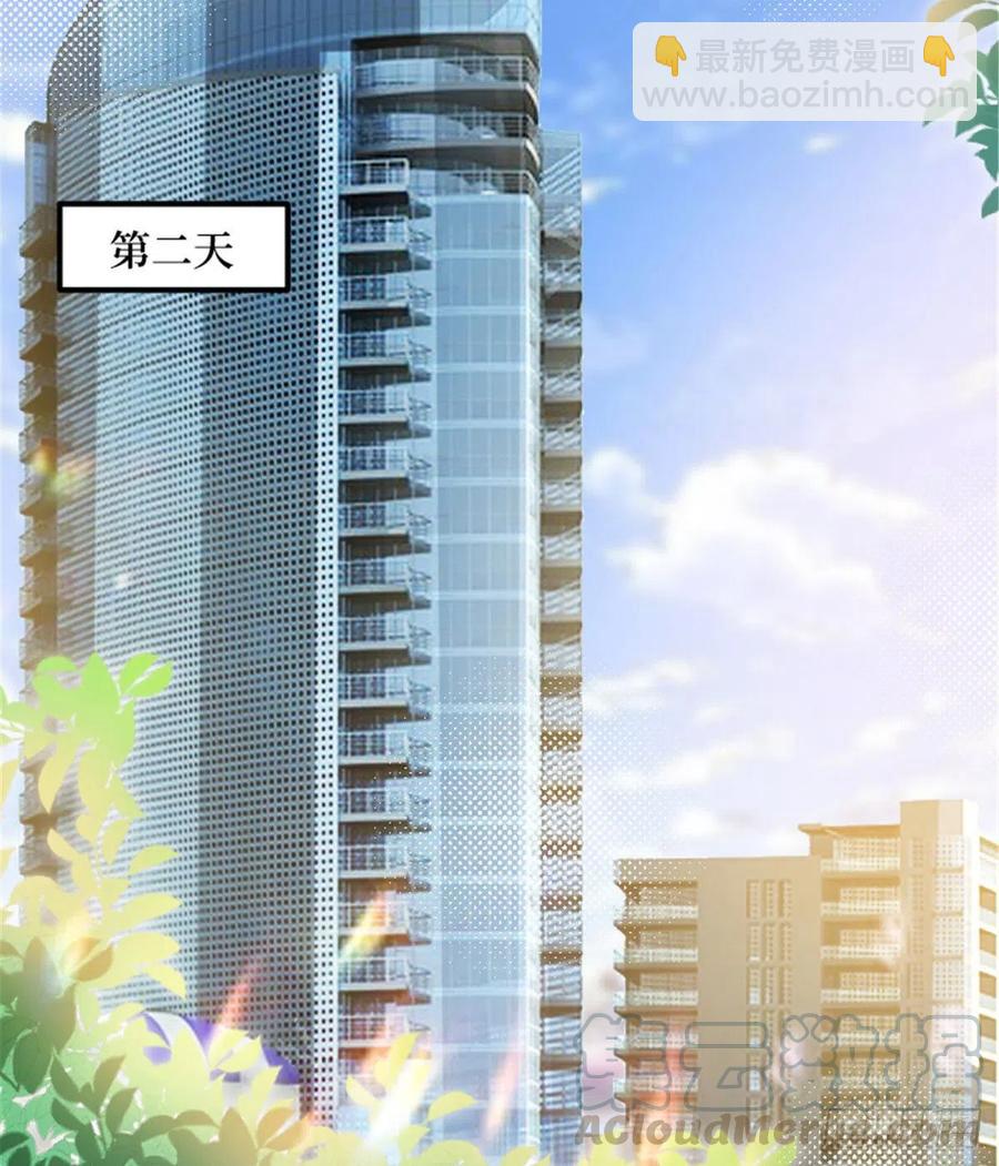 第147话 唐宁做替补？(1/2)-第150话