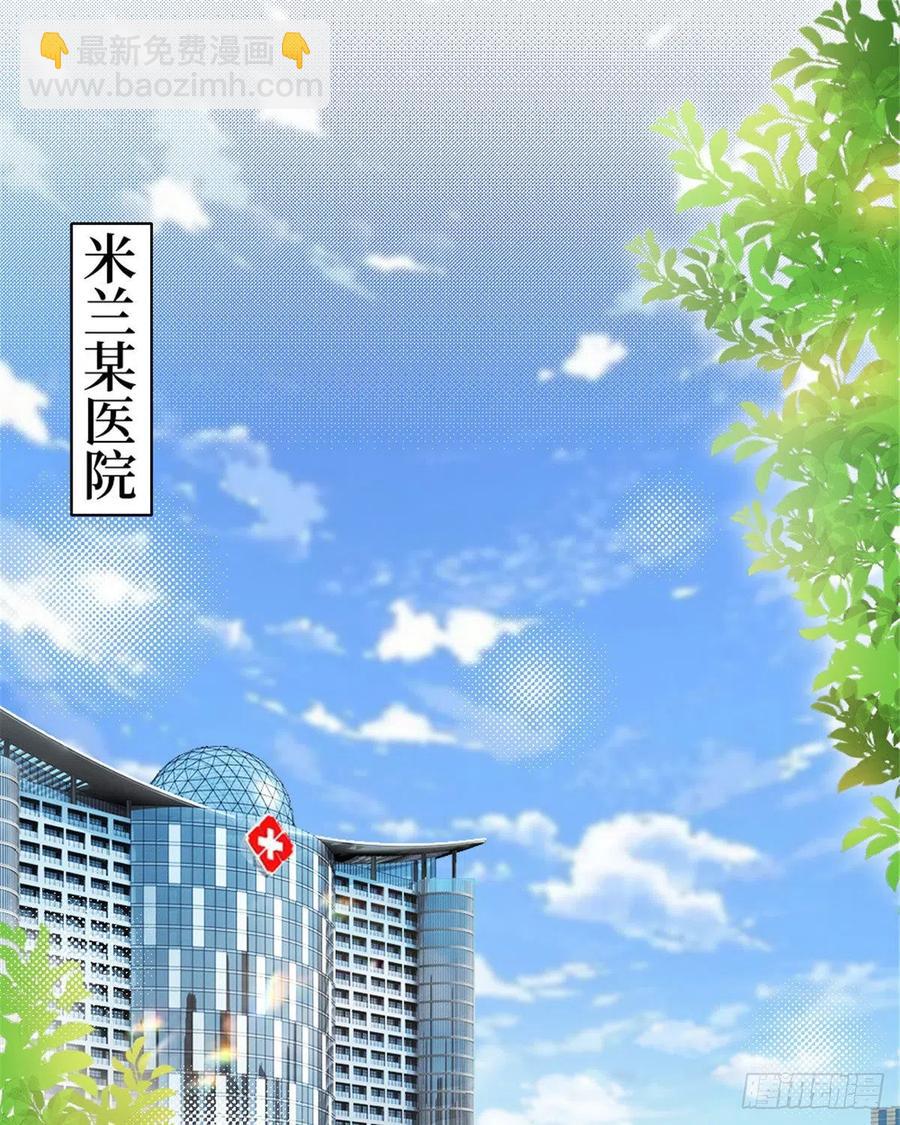 第147话 唐宁做替补？(1/2)-第150话