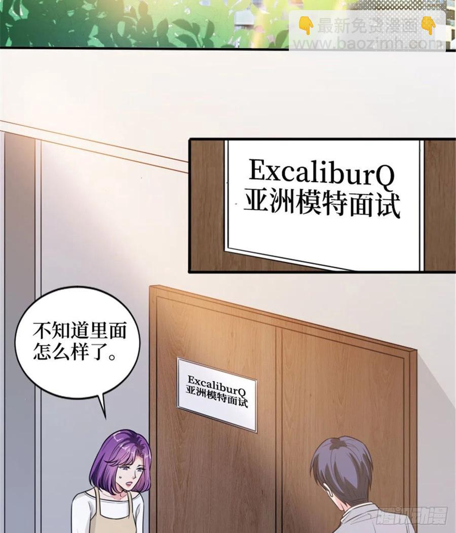 第147话 唐宁做替补？(1/2)-第150话