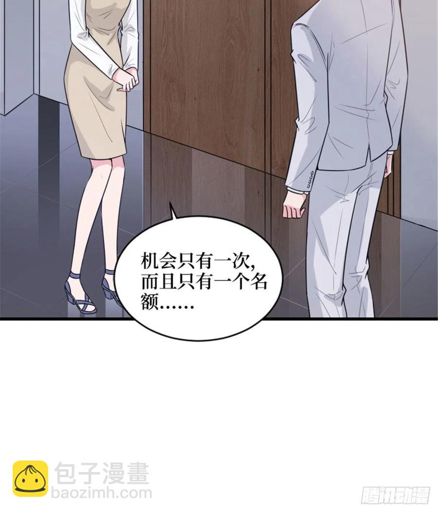 第147话 唐宁做替补？(1/2)-第150话