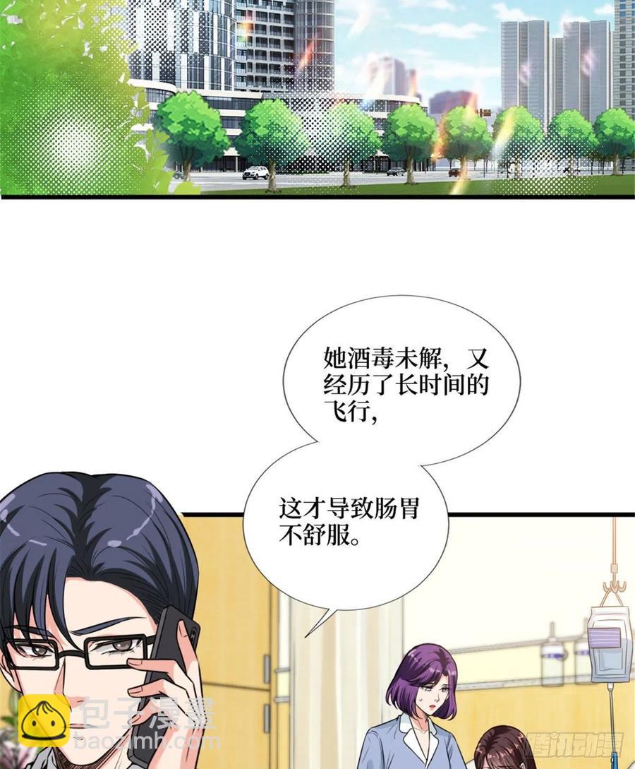 第147话 唐宁做替补？(1/2)-第150话