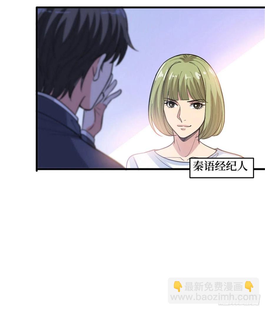 第147话 唐宁做替补？(1/2)-第150话