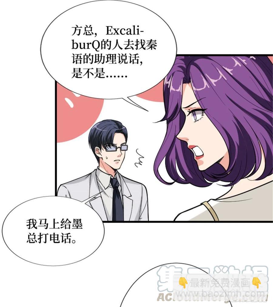 第147话 唐宁做替补？(1/2)-第150话