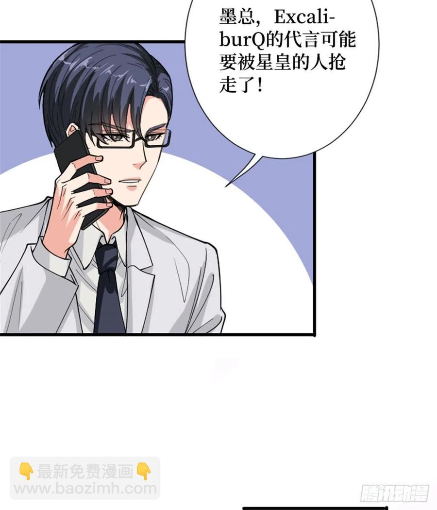第147话 唐宁做替补？(1/2)-第150话