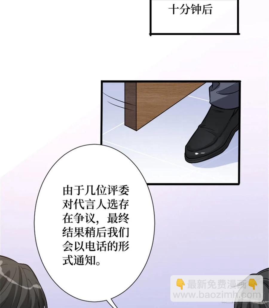 第147话 唐宁做替补？(1/2)-第150话