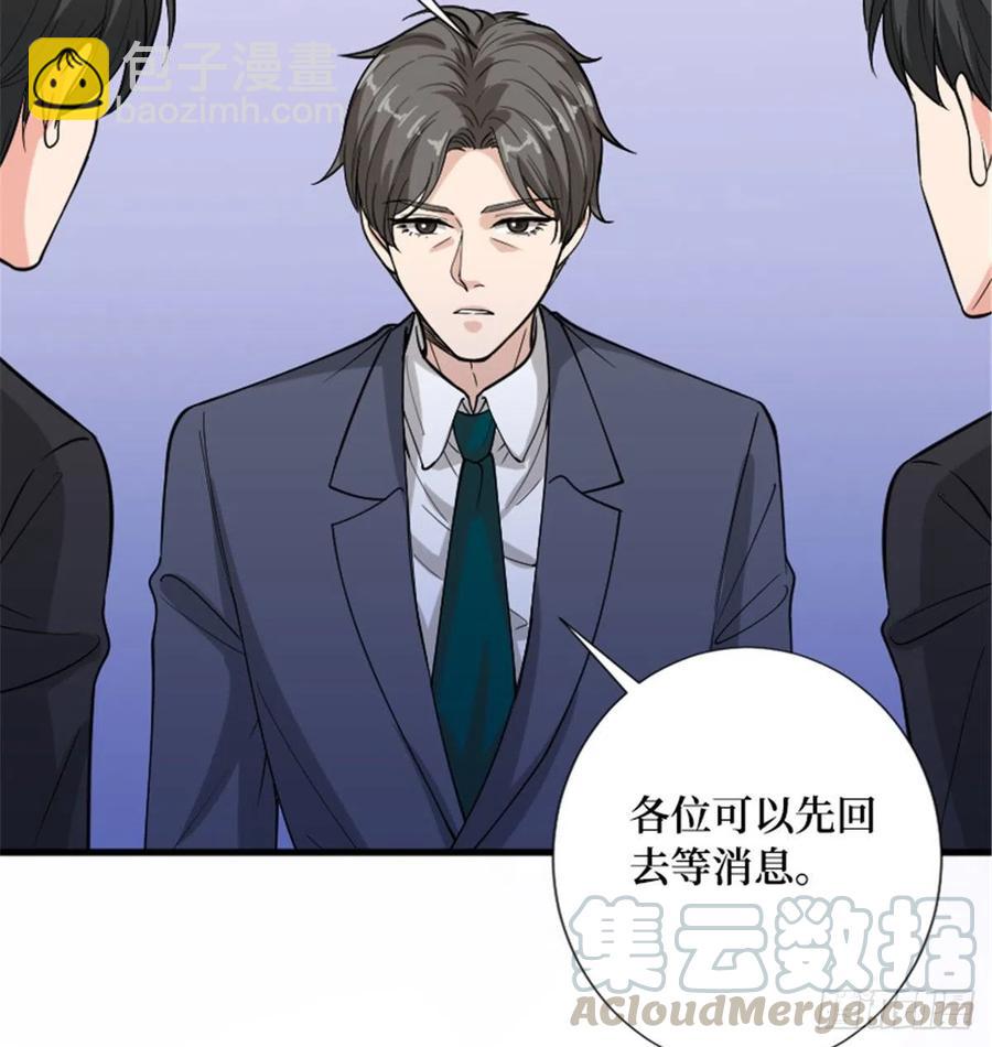 第147话 唐宁做替补？(1/2)-第150话