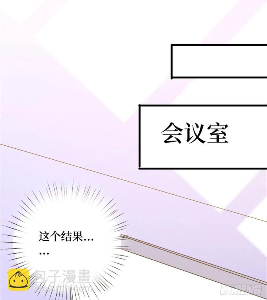 第147话 唐宁做替补？(1/2)-第150话
