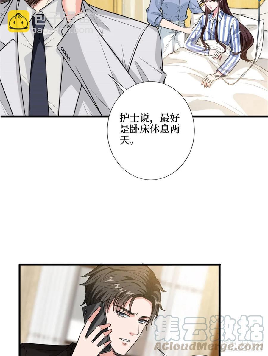 第147话 唐宁做替补？(1/2)-第150话
