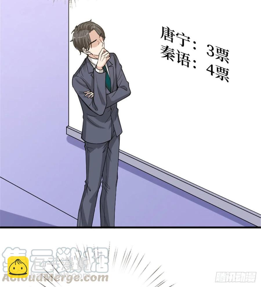 第147话 唐宁做替补？(1/2)-第150话