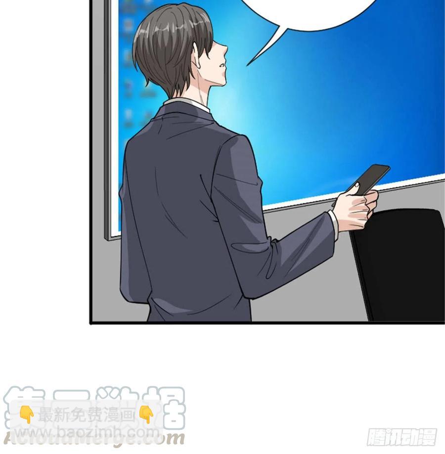 第147话 唐宁做替补？(1/2)-第150话