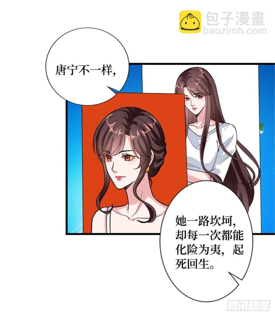 第147话 唐宁做替补？(1/2)-第150话