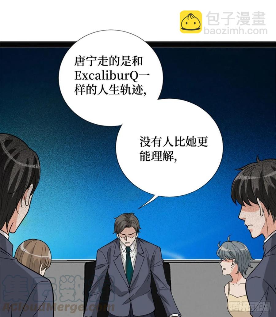第147话 唐宁做替补？(1/2)-第150话