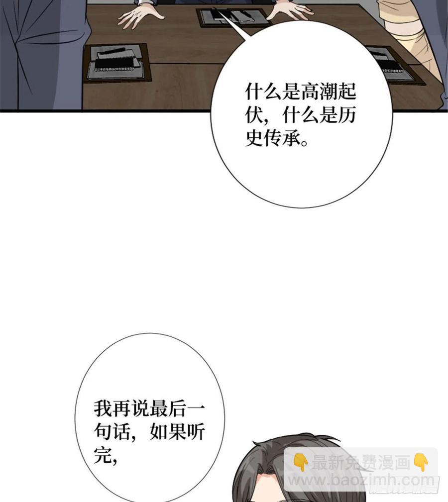 第147话 唐宁做替补？(1/2)-第150话