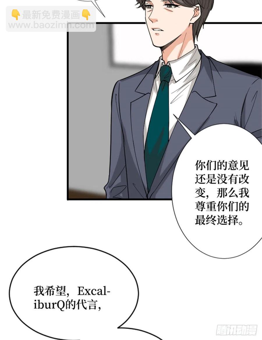 第147话 唐宁做替补？(1/2)-第150话