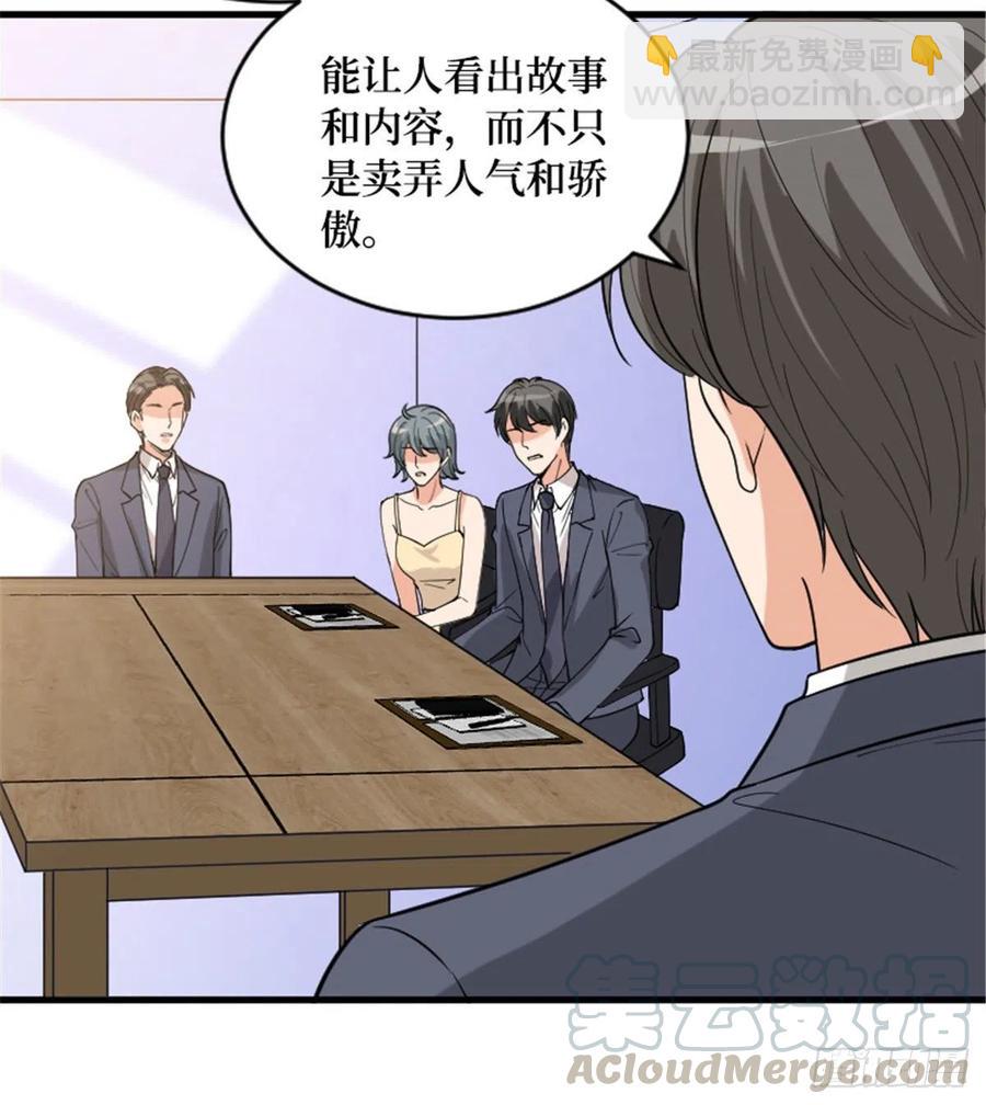 第147话 唐宁做替补？(1/2)-第150话