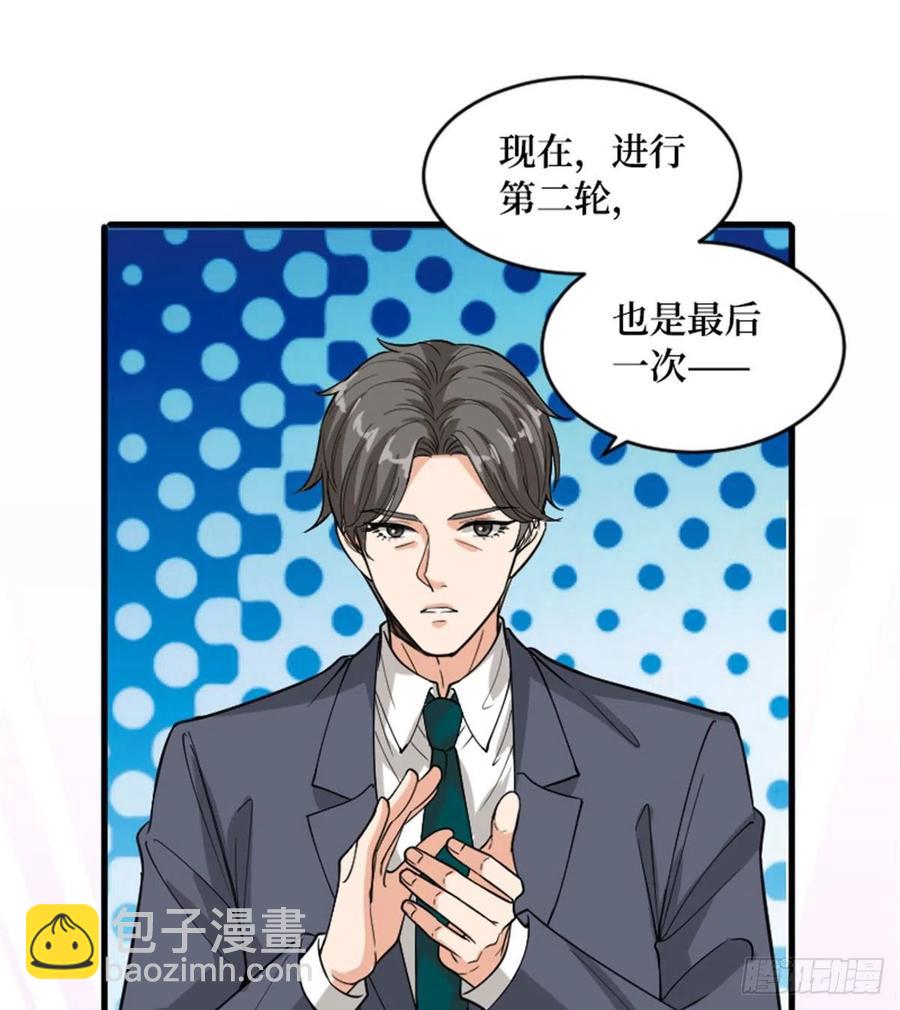 第147话 唐宁做替补？(1/2)-第150话