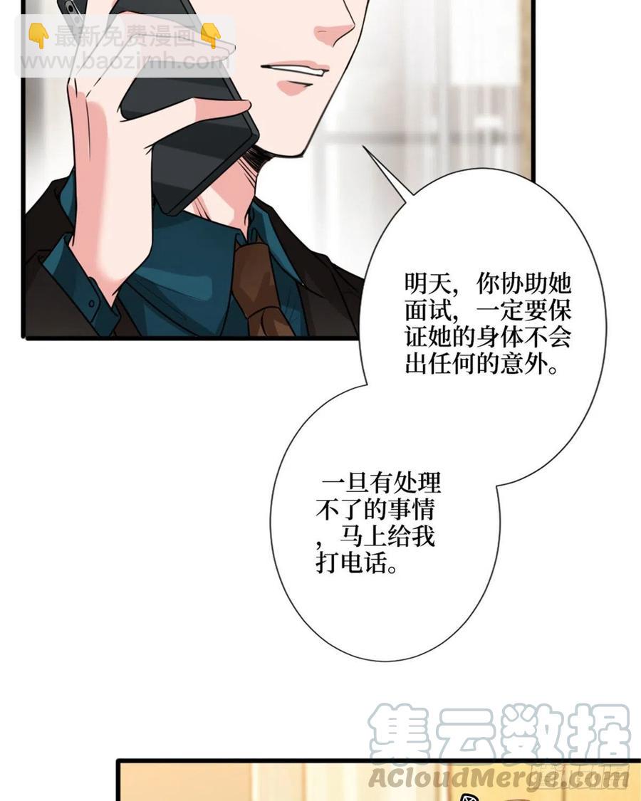 第147话 唐宁做替补？(1/2)-第150话
