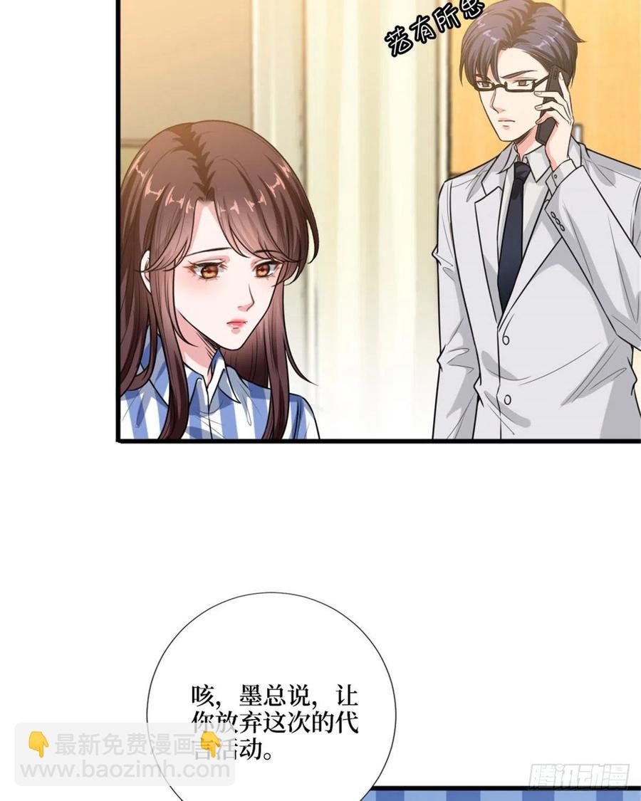 第147话 唐宁做替补？(1/2)-第150话
